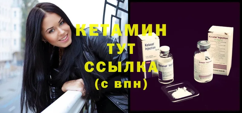 сколько стоит  Комсомольск-на-Амуре  КЕТАМИН ketamine 