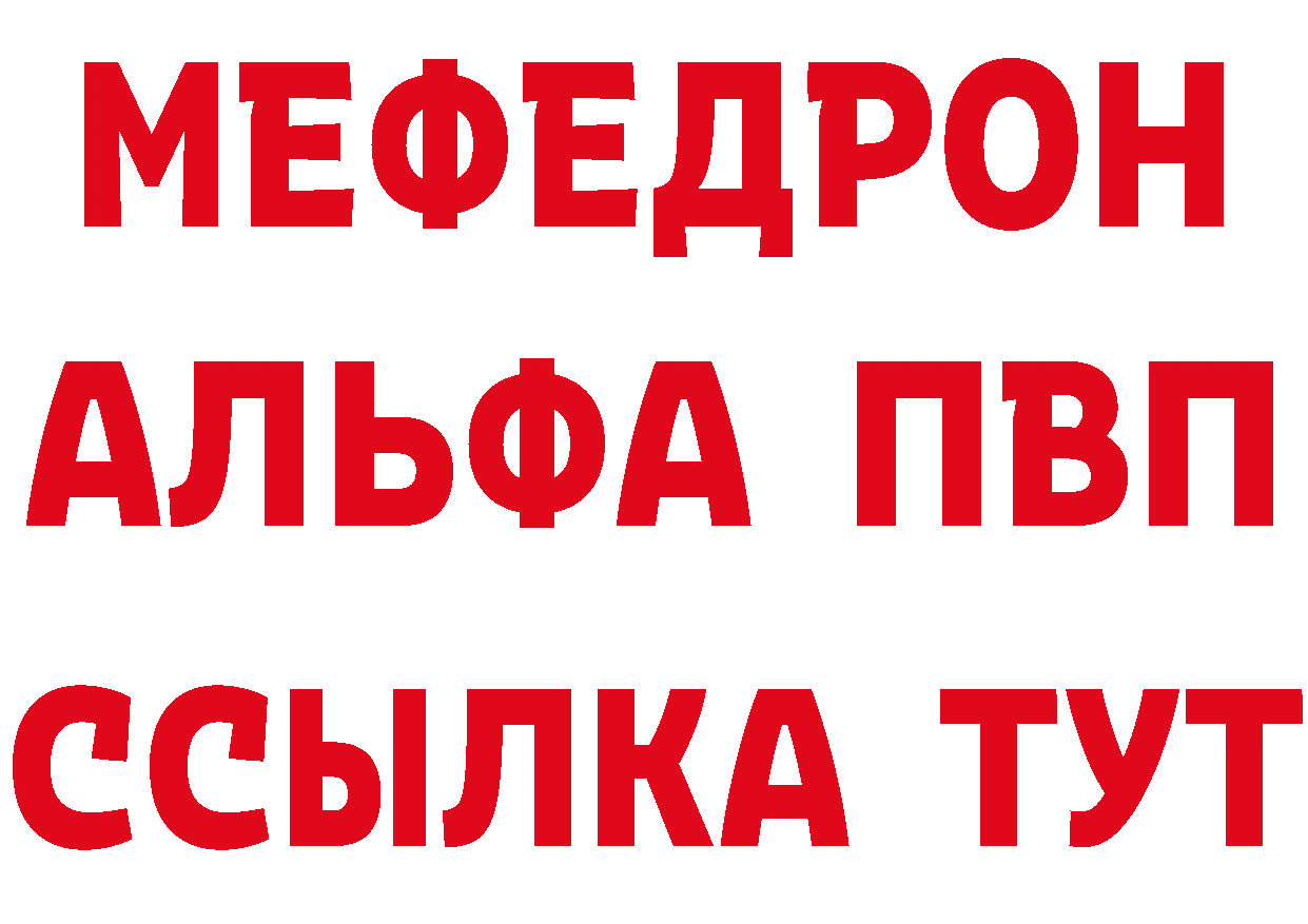 Бутират BDO зеркало дарк нет гидра Комсомольск-на-Амуре